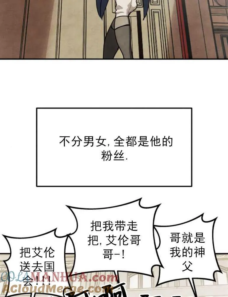 灵药图片漫画,第06话4图