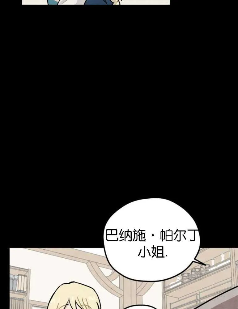 灵药图片漫画,第04话2图