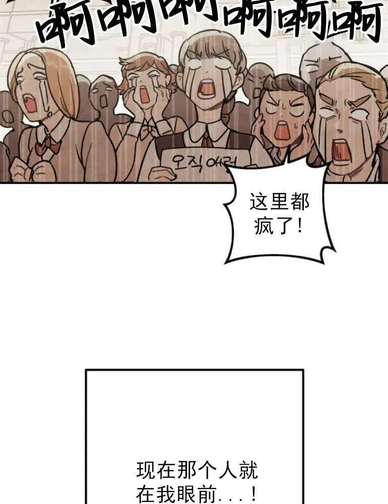 灵药图片漫画,第06话5图