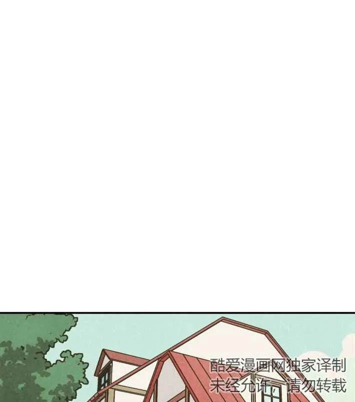 灵药魔女漫画,第01话2图