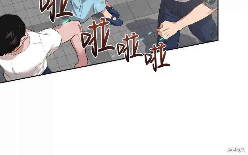 因为遗言推迟了死亡漫画在哪里看漫画,第01话5图