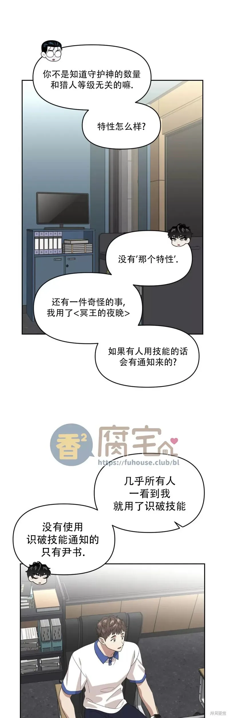 第09话2