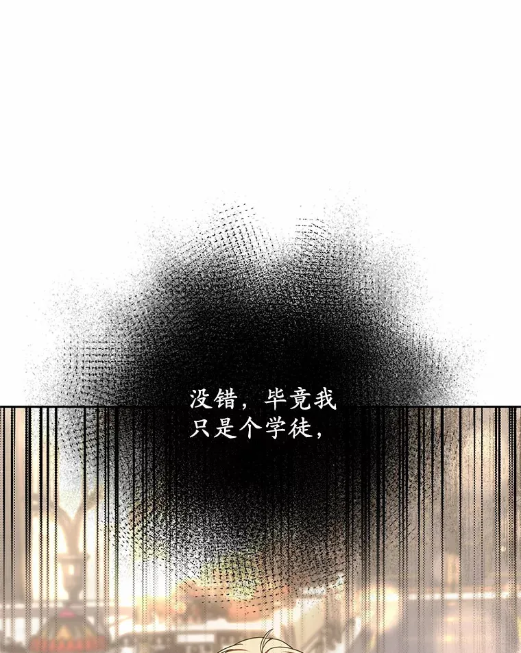 9.救治公主殿下2