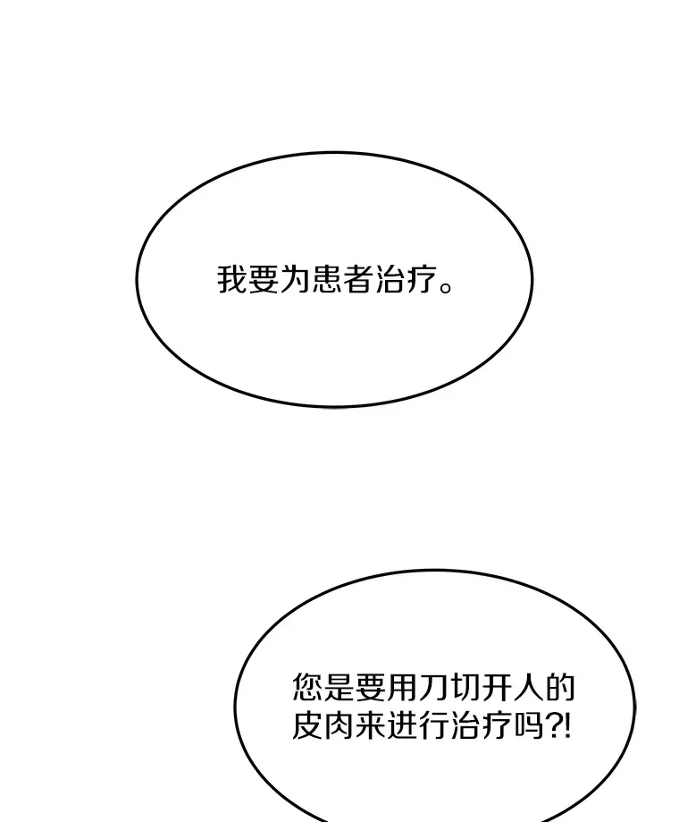 3.慢慢升级吧！1