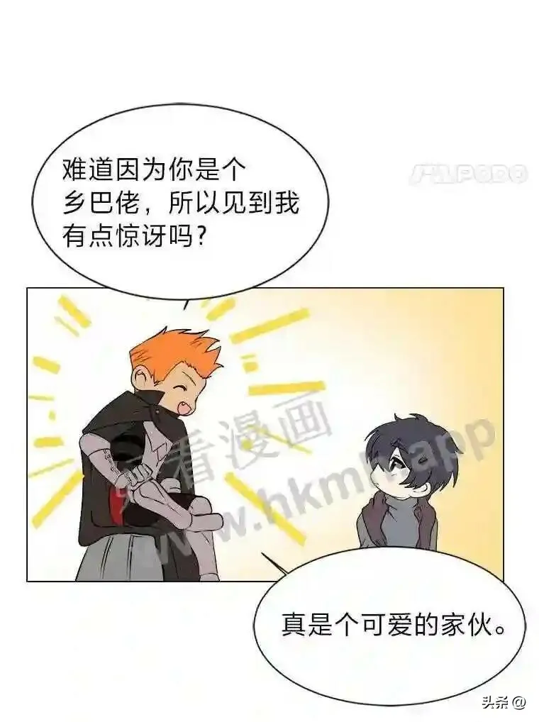 读心少年利沙度小说漫画,4.奇怪的武士1图