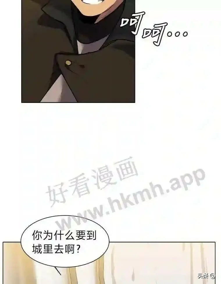 读心少年利沙度小说漫画,4.奇怪的武士2图