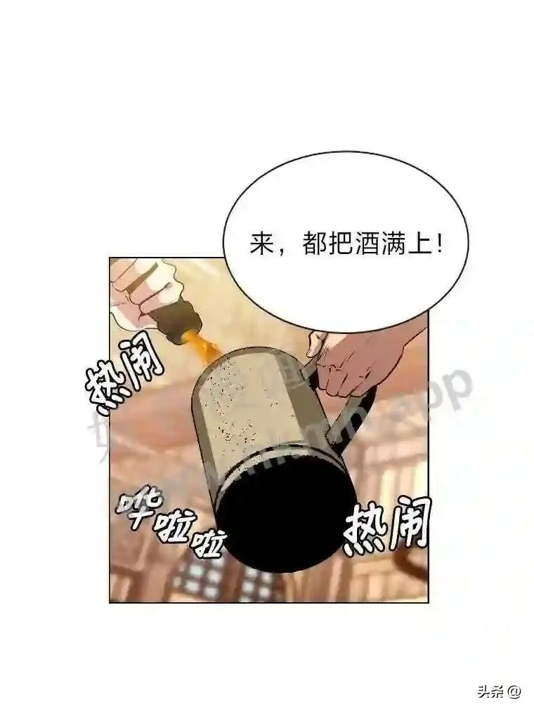 读心少年利沙度漫画后续漫画,2.被挖苦的对象2图