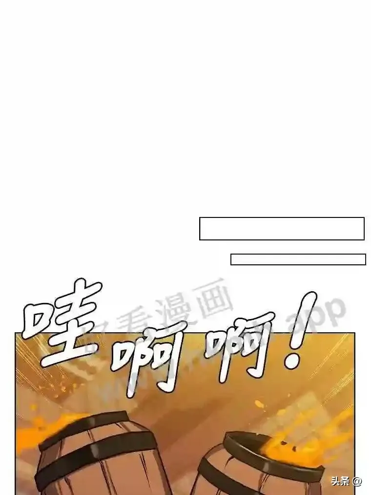 读心少年利沙度漫画后续漫画,2.被挖苦的对象2图