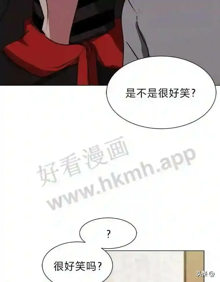 读心少年利沙度小说漫画,4.奇怪的武士1图