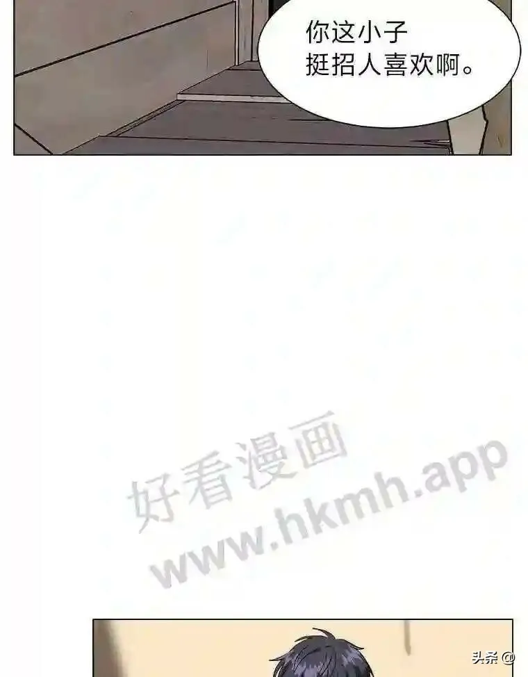 读心少年利沙度小说漫画,4.奇怪的武士5图