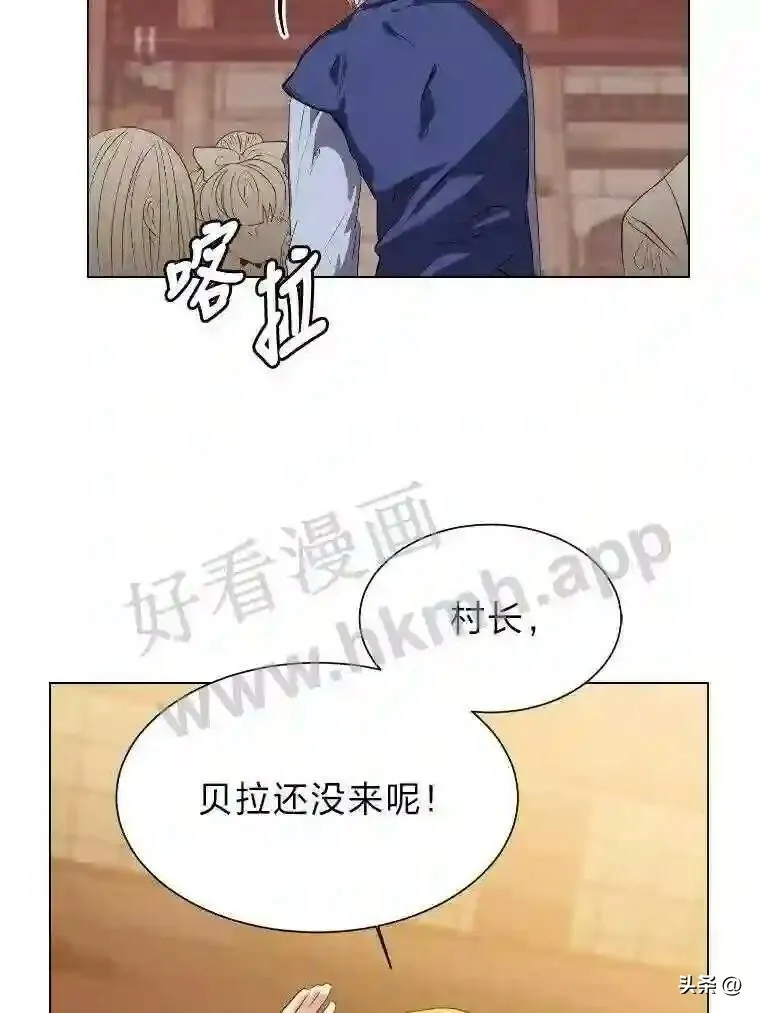 读心少年利沙度漫画后续漫画,2.被挖苦的对象4图