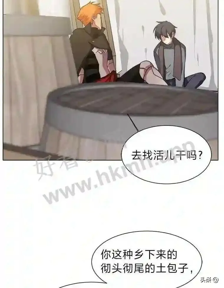 读心少年利沙度小说漫画,4.奇怪的武士3图