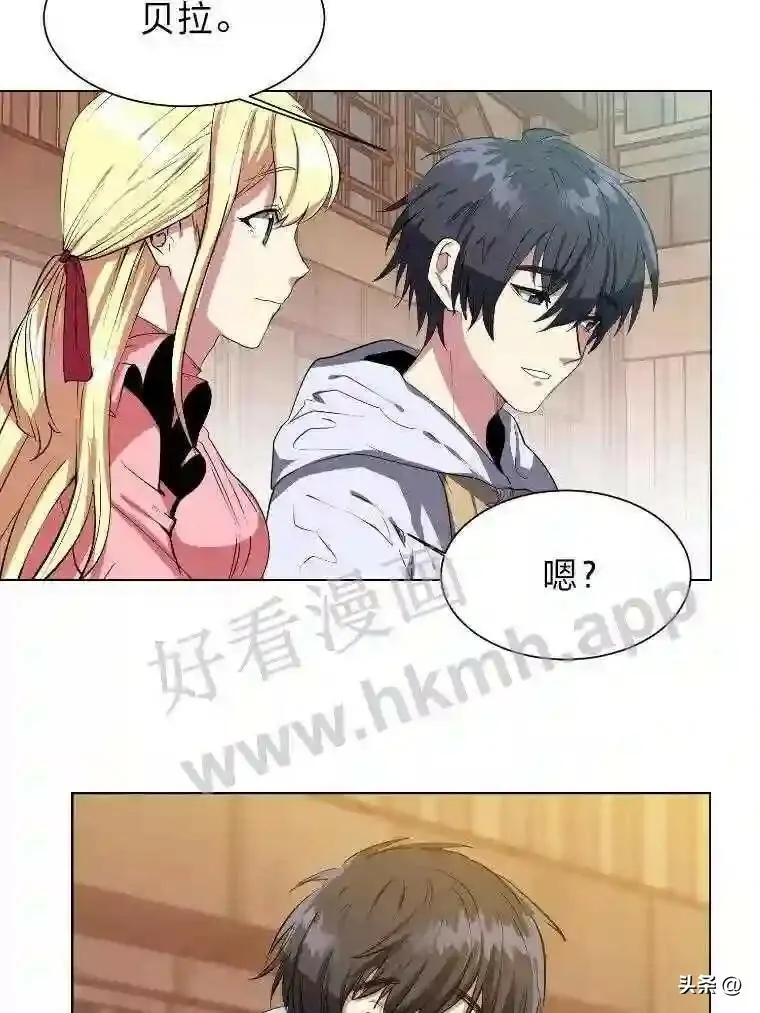 读心少年利沙度漫画后续漫画,2.被挖苦的对象5图