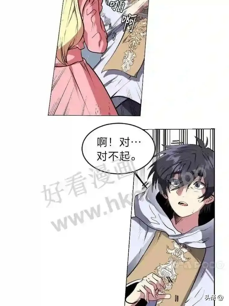 读心少年利沙度漫画后续漫画,2.被挖苦的对象2图