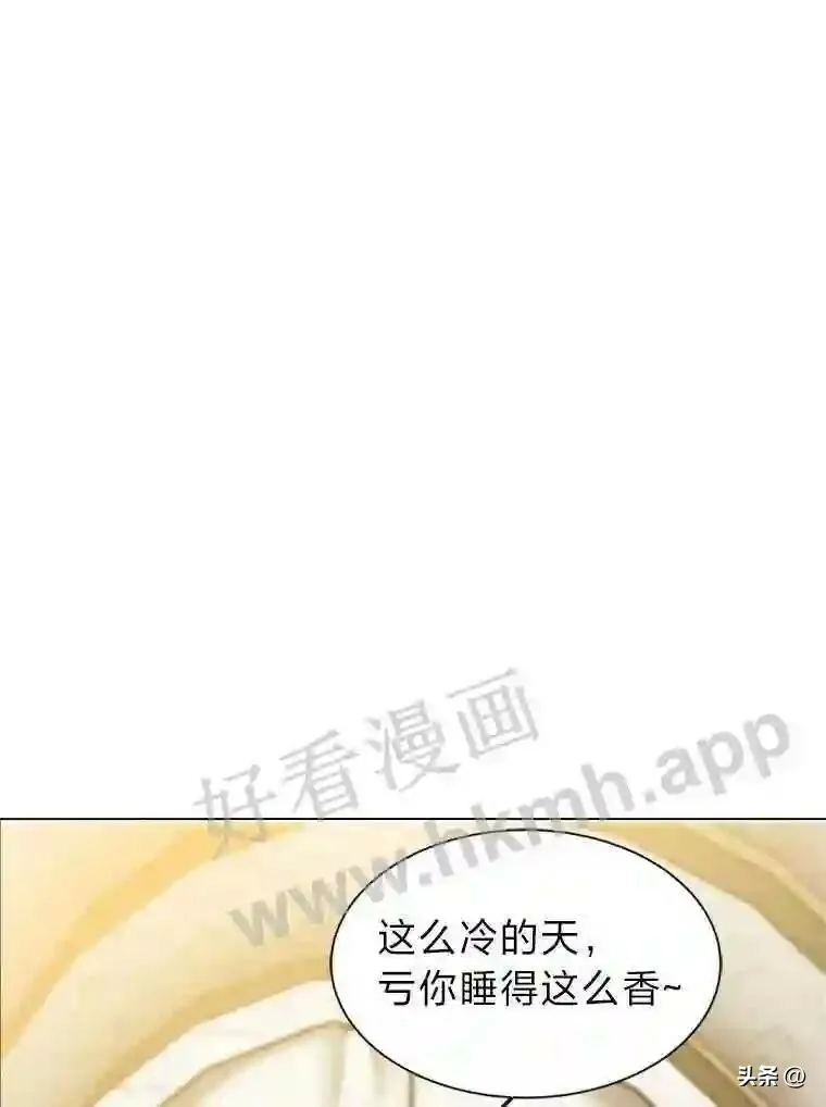 读心少年利沙度小说漫画,4.奇怪的武士2图