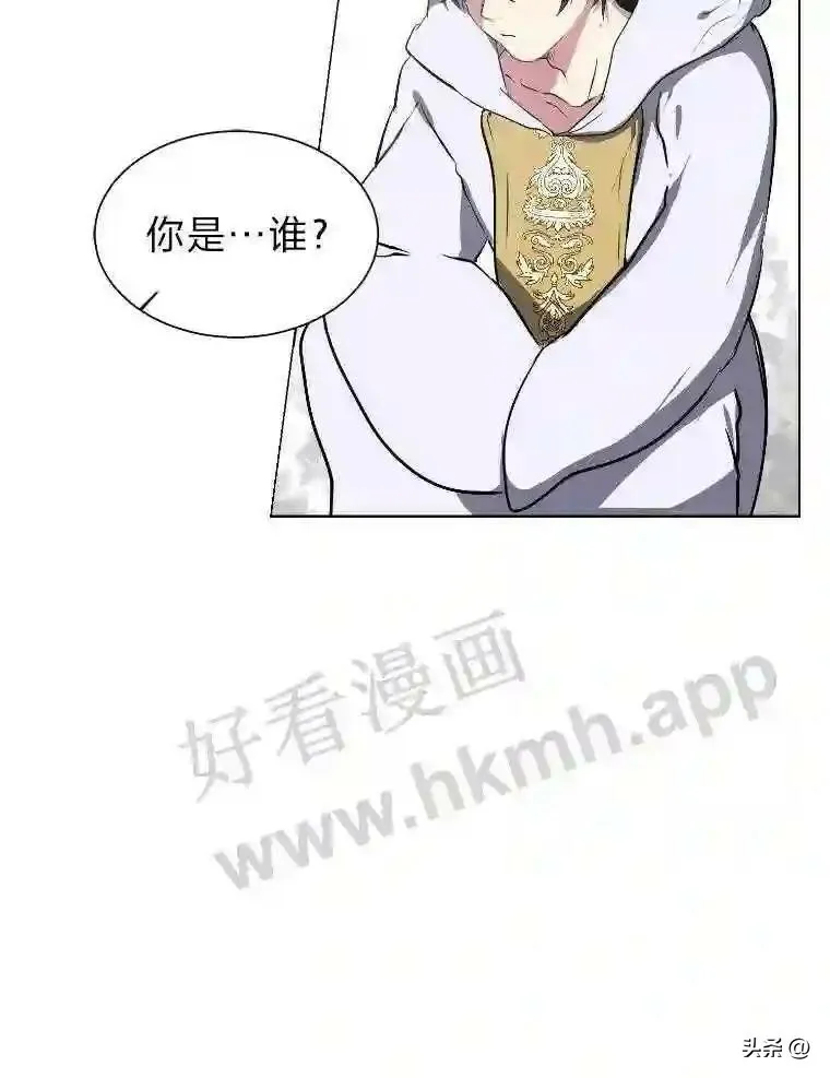 读心少年利沙度漫画,2.被挖苦的对象1图