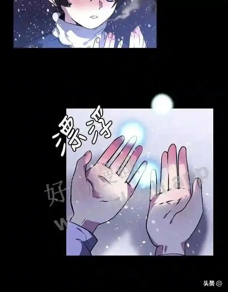 读心少年利沙度漫画,1.成人仪式2图