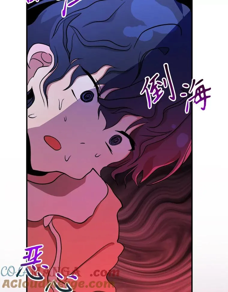 神级英雄们的继承者漫画,5.艾丹3图