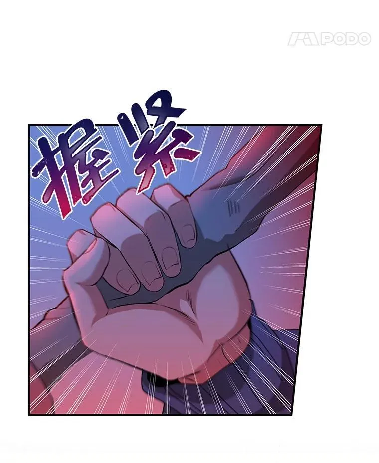 神级英雄们的继承者漫画,3.初次沉浸2图