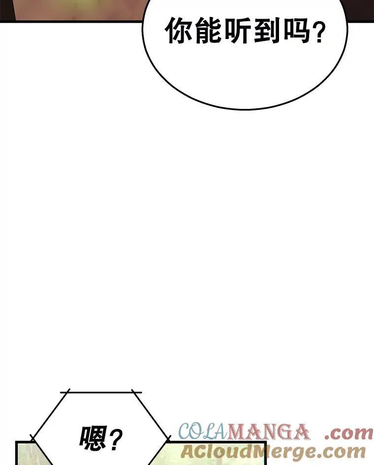 神级英雄们的继承者漫画,8.能力测试3图