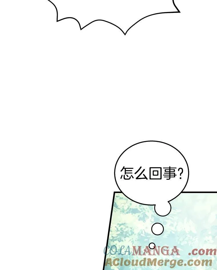 神级英雄们的继承者漫画,8.能力测试2图