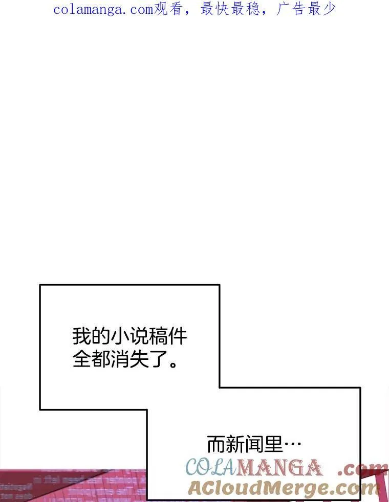 神级英雄们的继承者小说是什么漫画,2.唯一等级1图