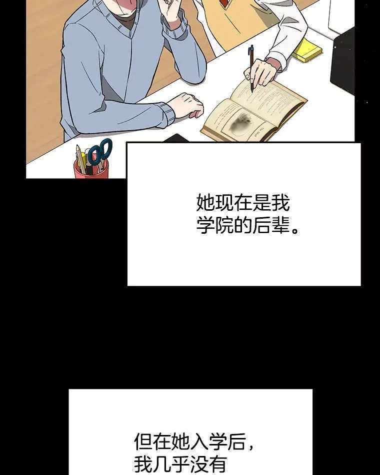 神级英雄们的继承者漫画,2.唯一等级5图