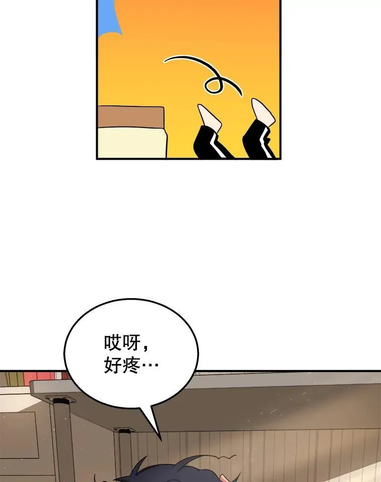 神级英雄们的继承者漫画,4.报道2图