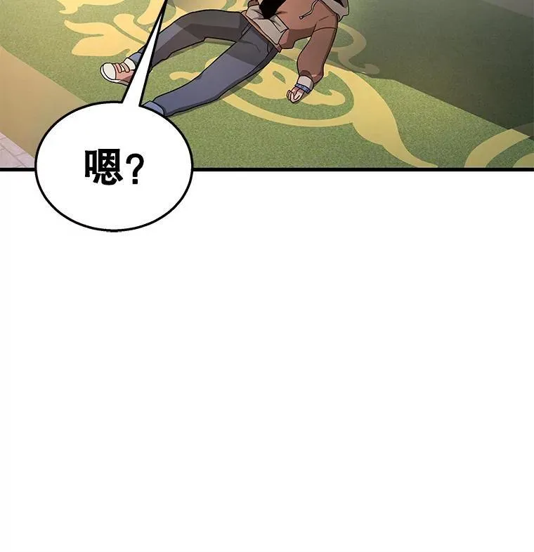 神级英雄们的继承者漫画,7.传承技能3图