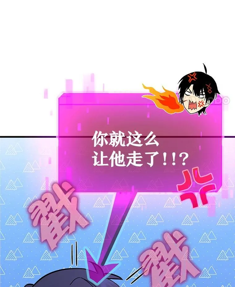 神级英雄们的继承者漫画,8.能力测试1图