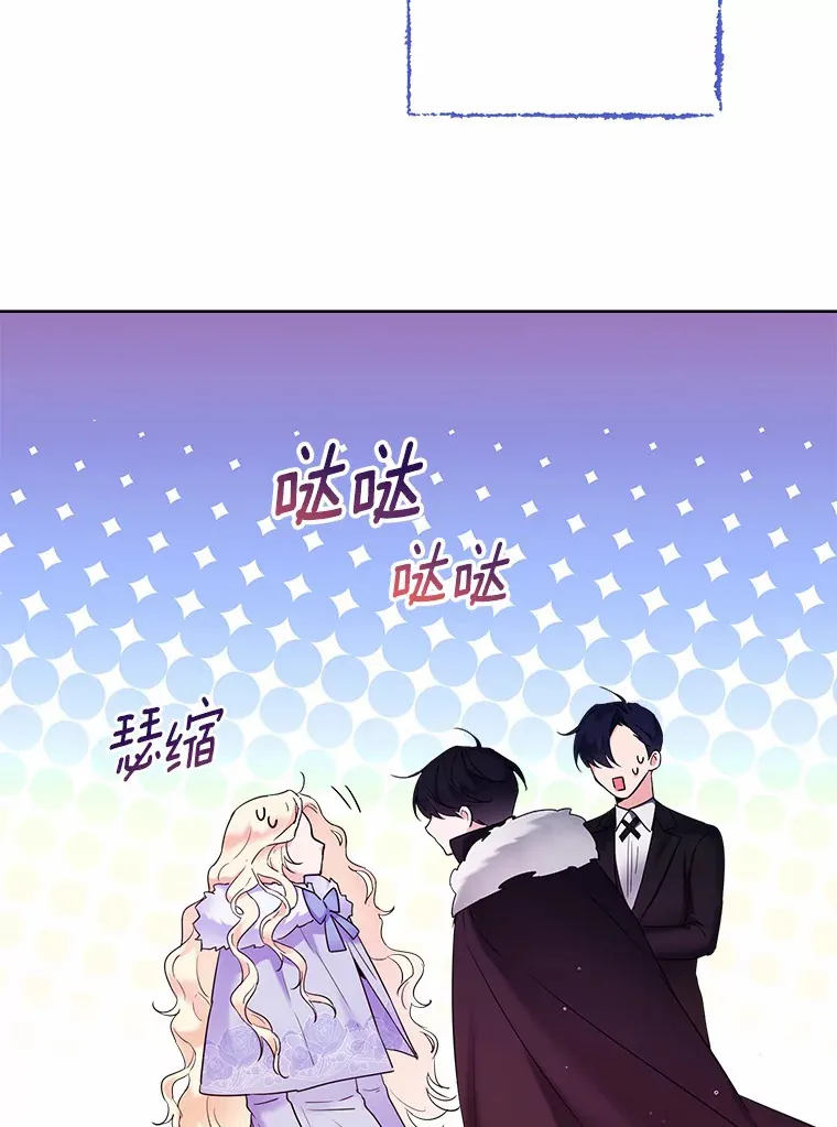 一不小心娶了女装大佬小说叫什么漫画,2.她有什么秘密？4图