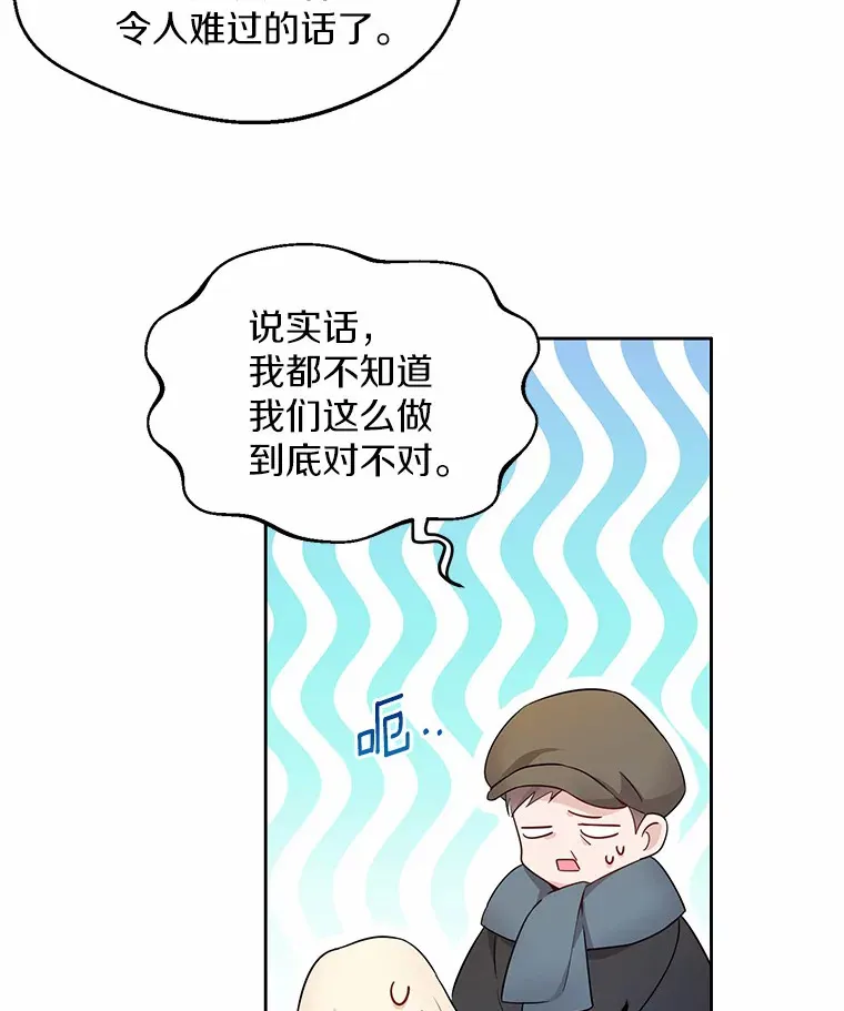 0.小姐是男人2