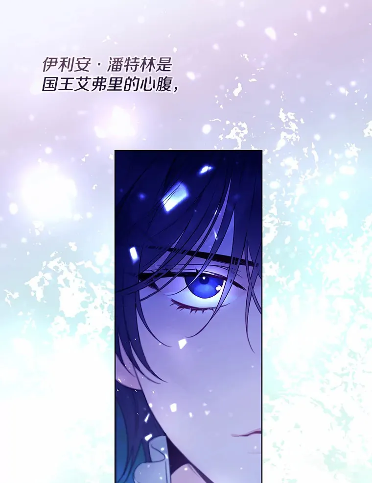 一不小心娶了女装大佬小说叫什么漫画,2.她有什么秘密？1图