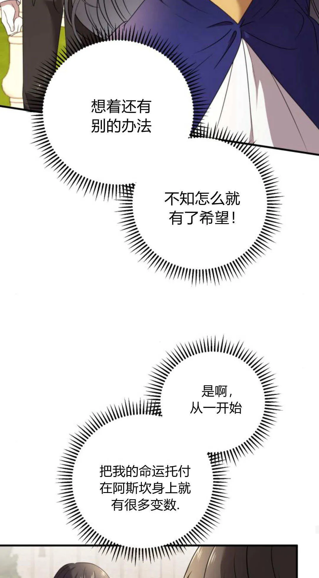 第04话1