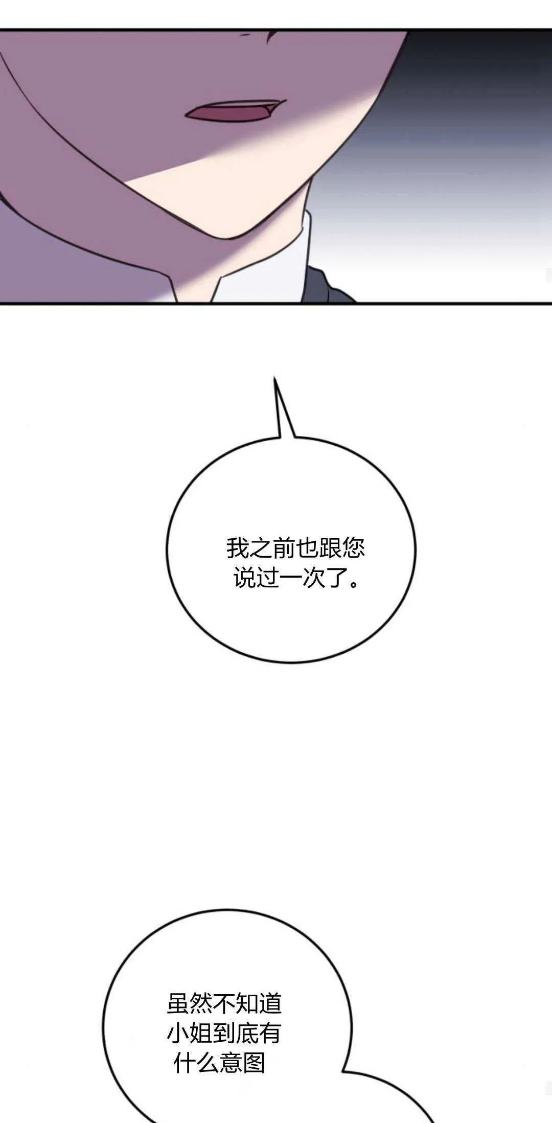 第07话1