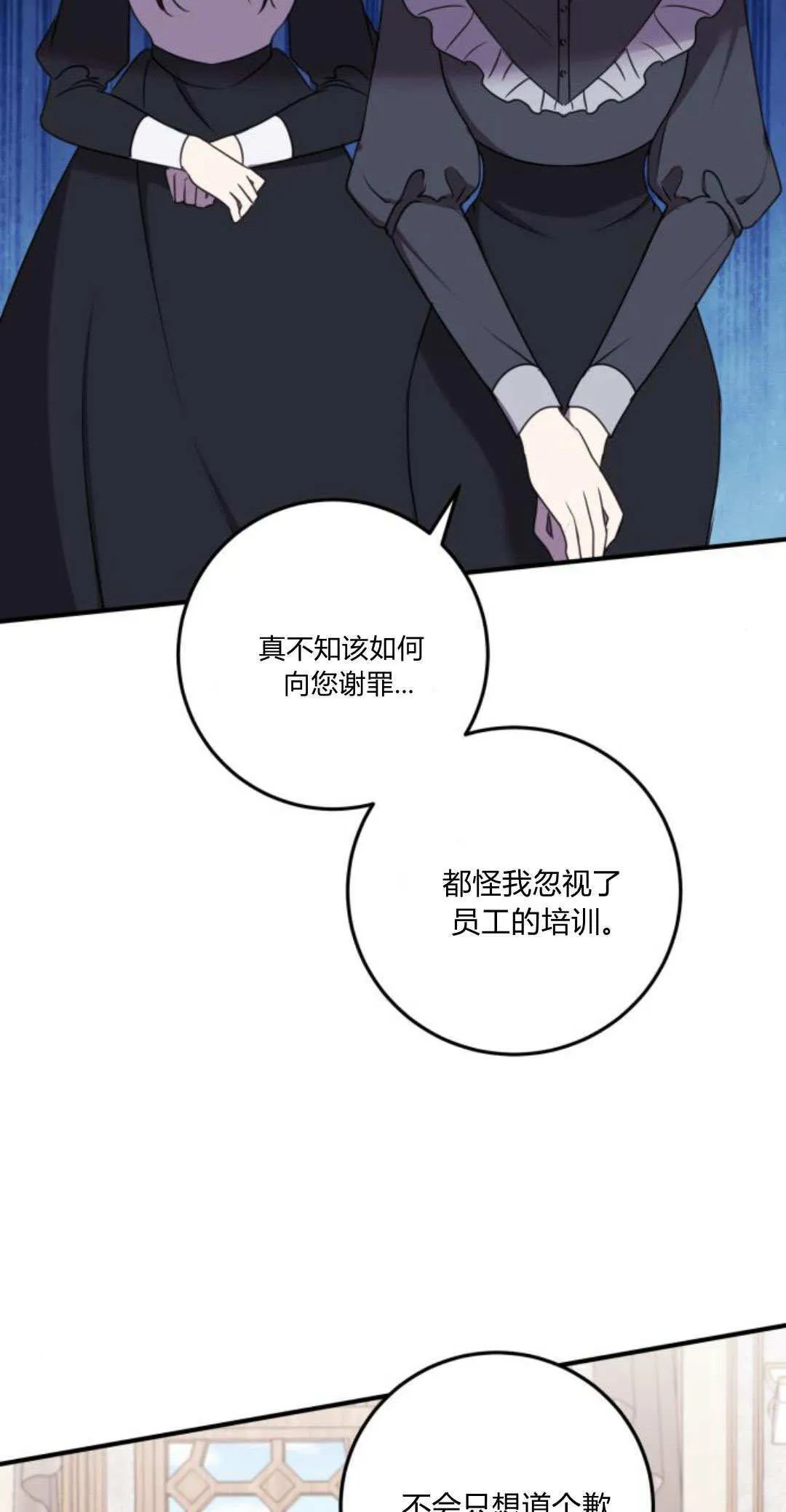 第07话2