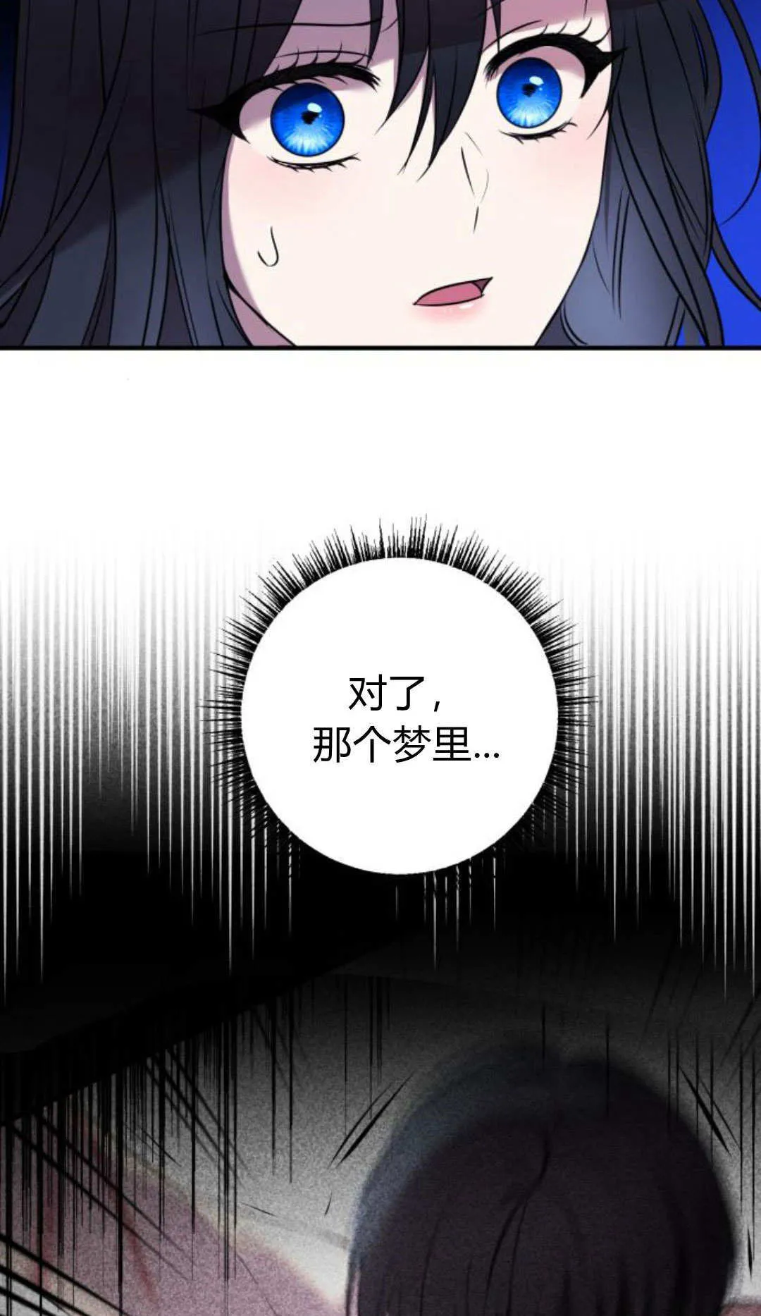 第04话1