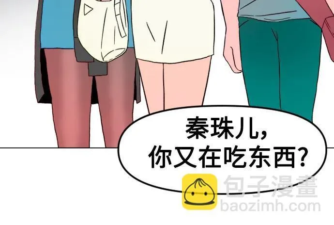 增肥交易吕熙妍解析漫画,[第1章] 吕熙妍（1）2图