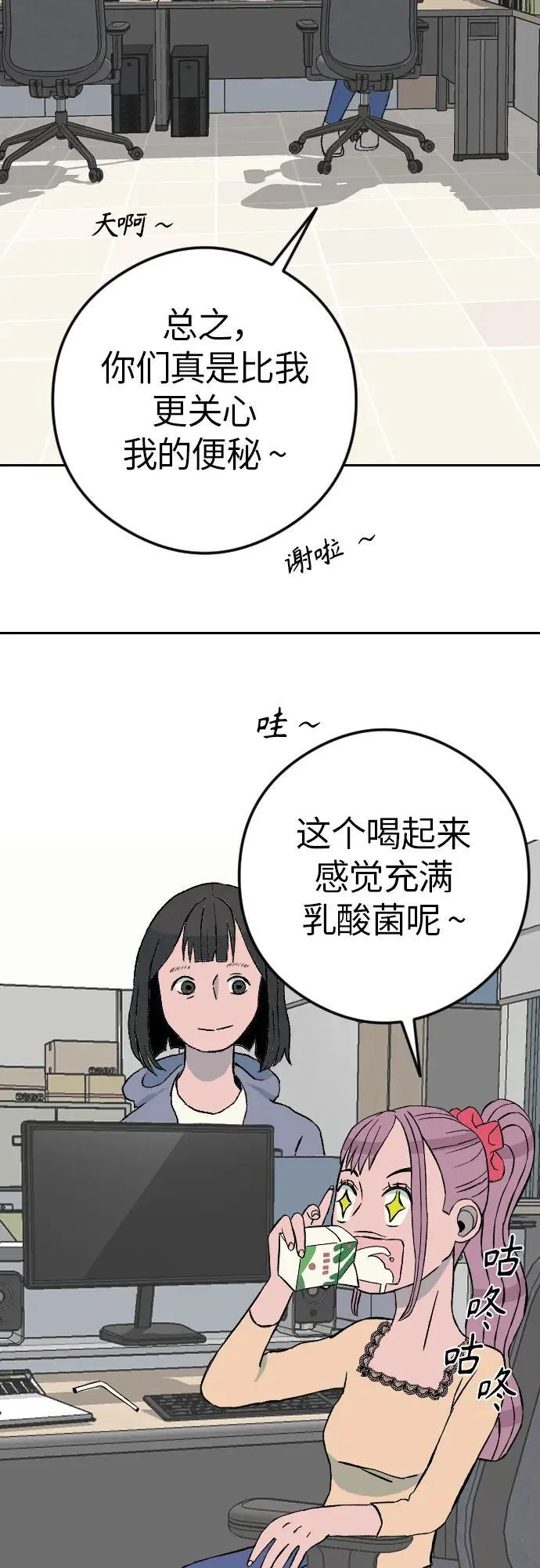 [第1章] 吕熙妍（6）1