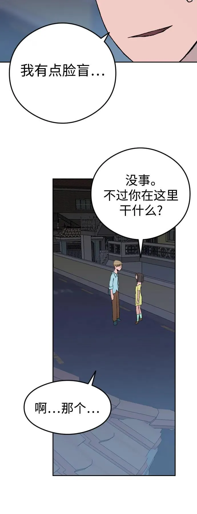 [第1章] 吕熙妍（7）0