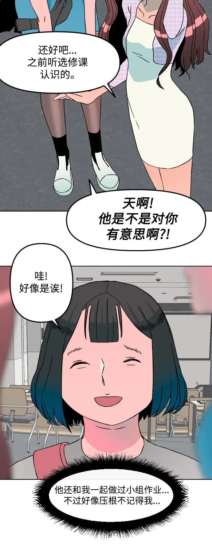 [第1章] 吕熙妍（1）1