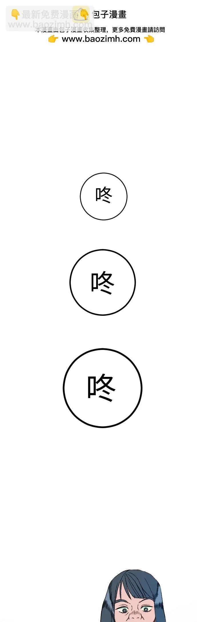 [第1章] 吕熙妍（7）1