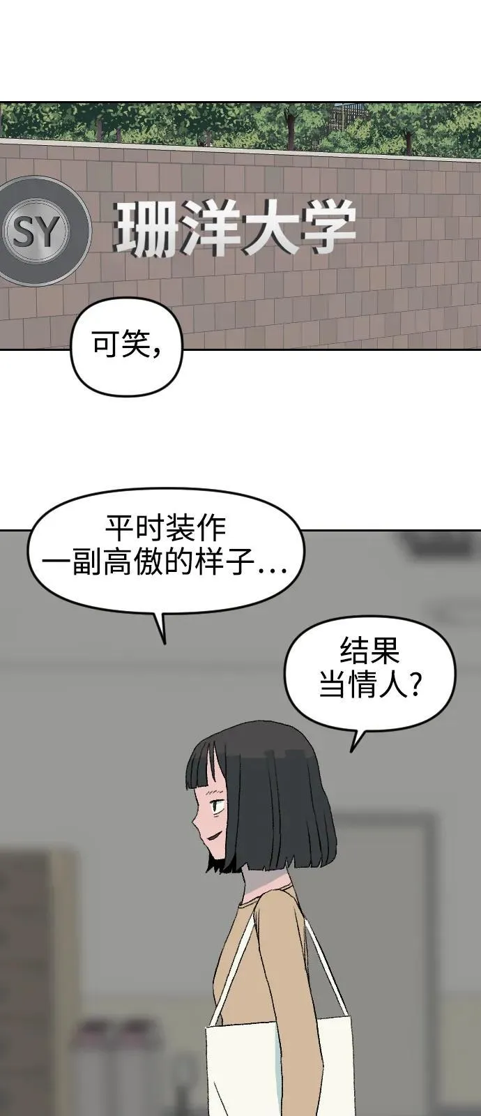 [第1章] 吕熙妍（4）0