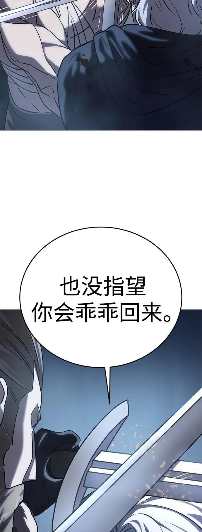 第4话2