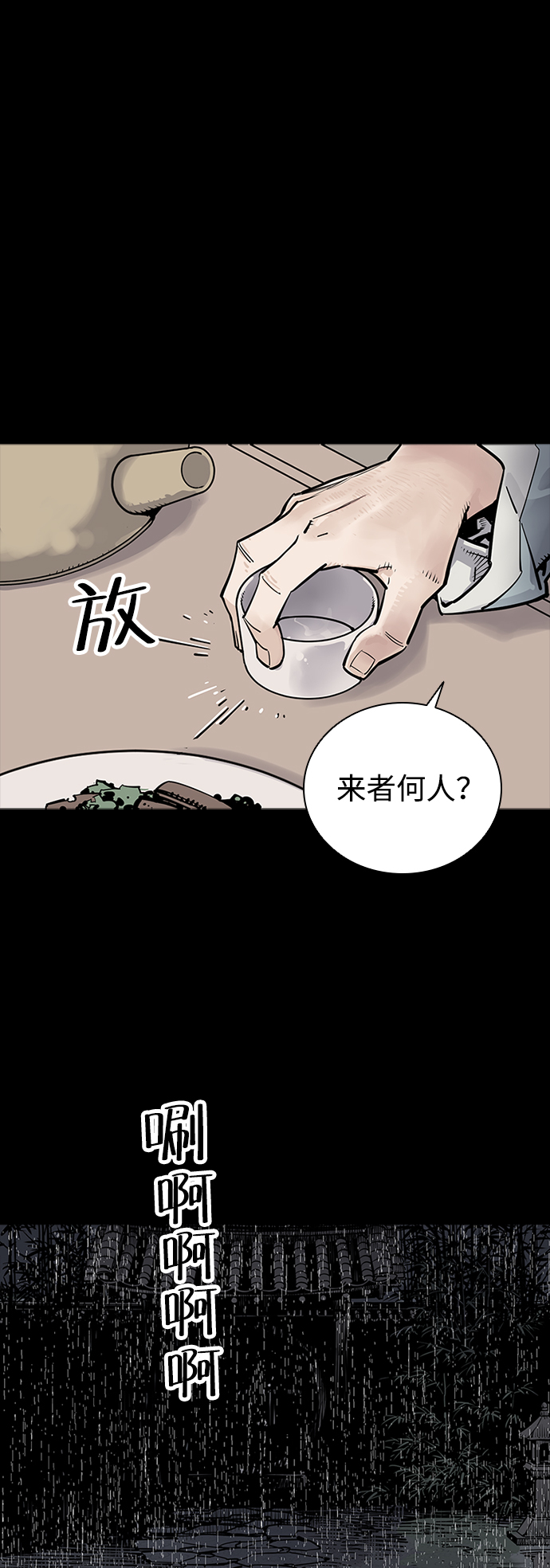 第0话0