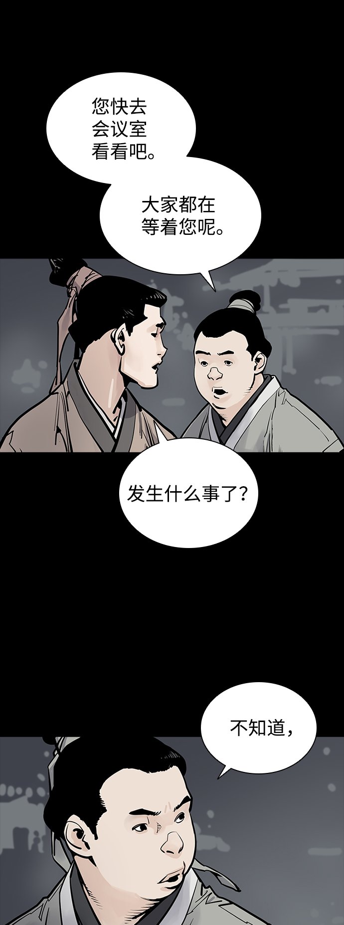 第3话1