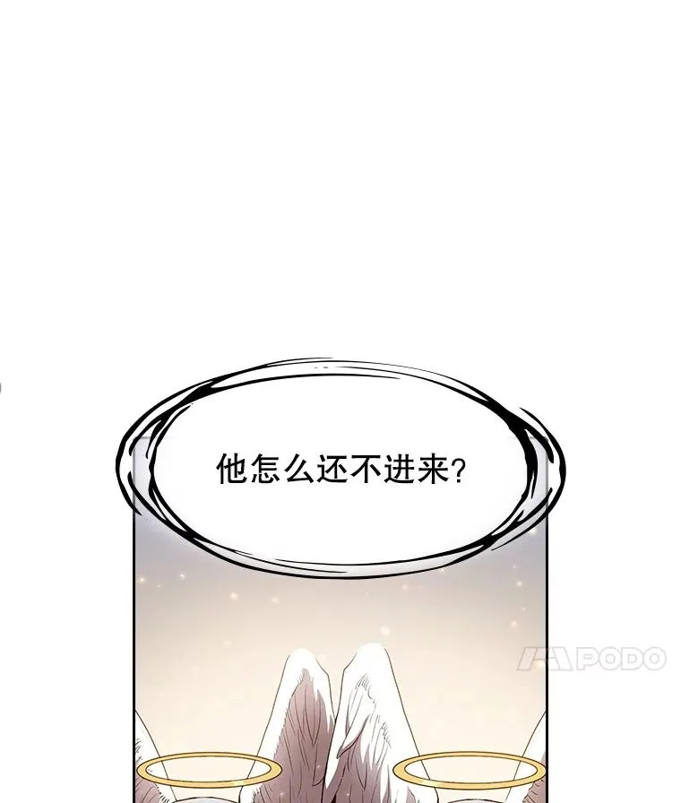 从地狱归来的圣座小说叫啥漫画,4.大岩蛇4图