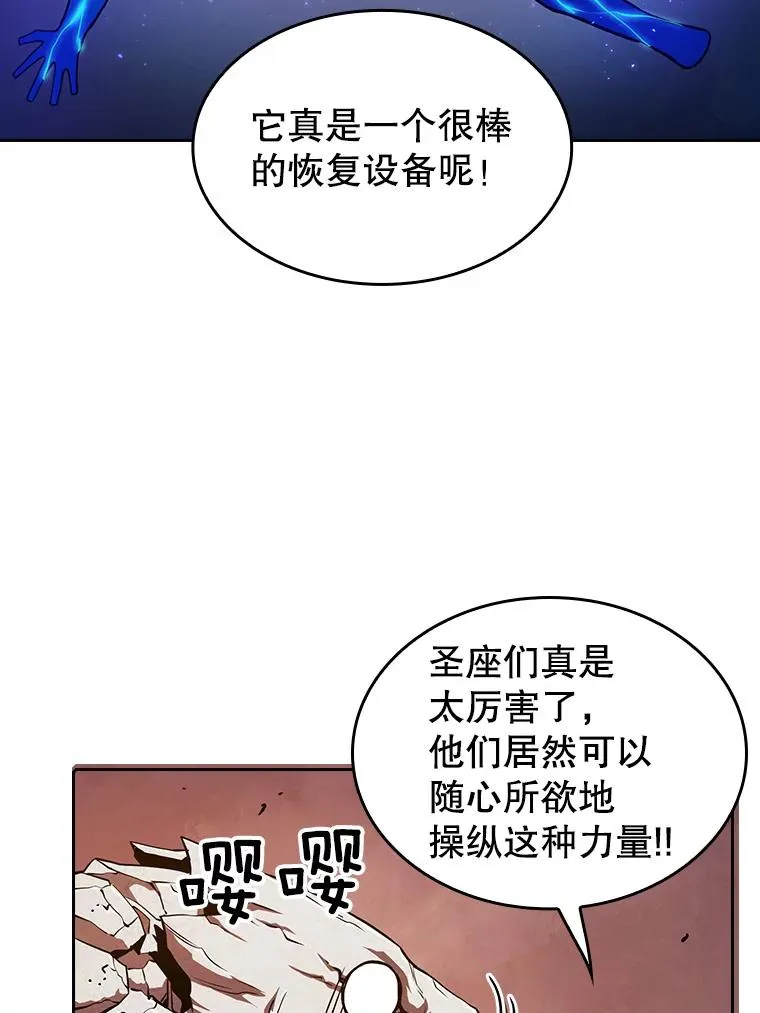 从地狱归来的圣座后续漫画,6.毒海3图