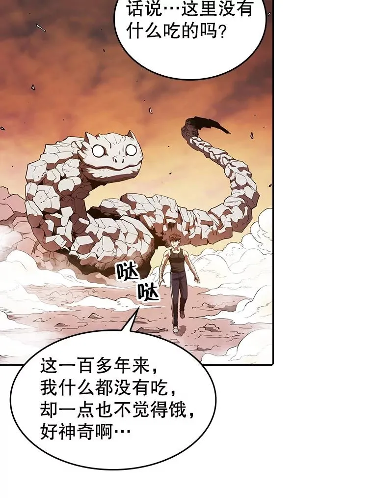 从地狱归来的圣座后续漫画,6.毒海2图