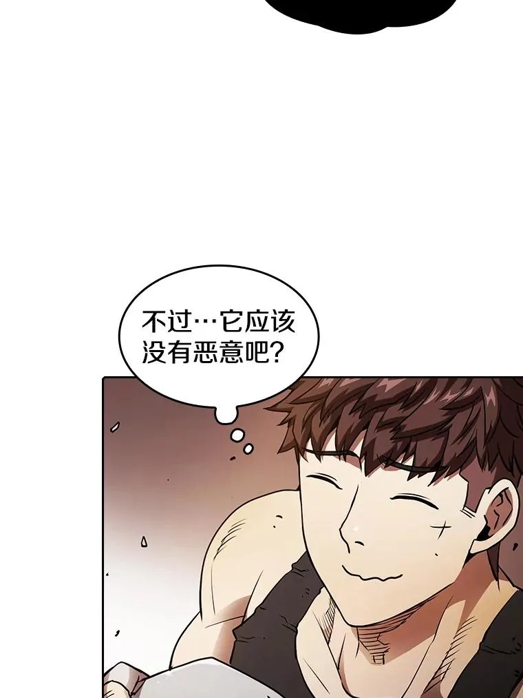 从地狱归来的圣座小说叫啥漫画,6.毒海1图